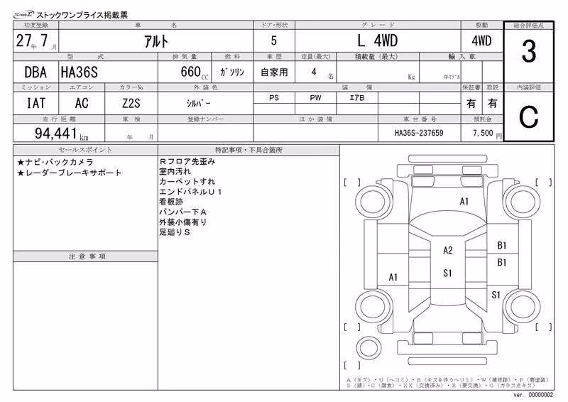 SUZUKI ALTO