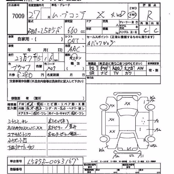 DAIHATSU MOVE CONTE