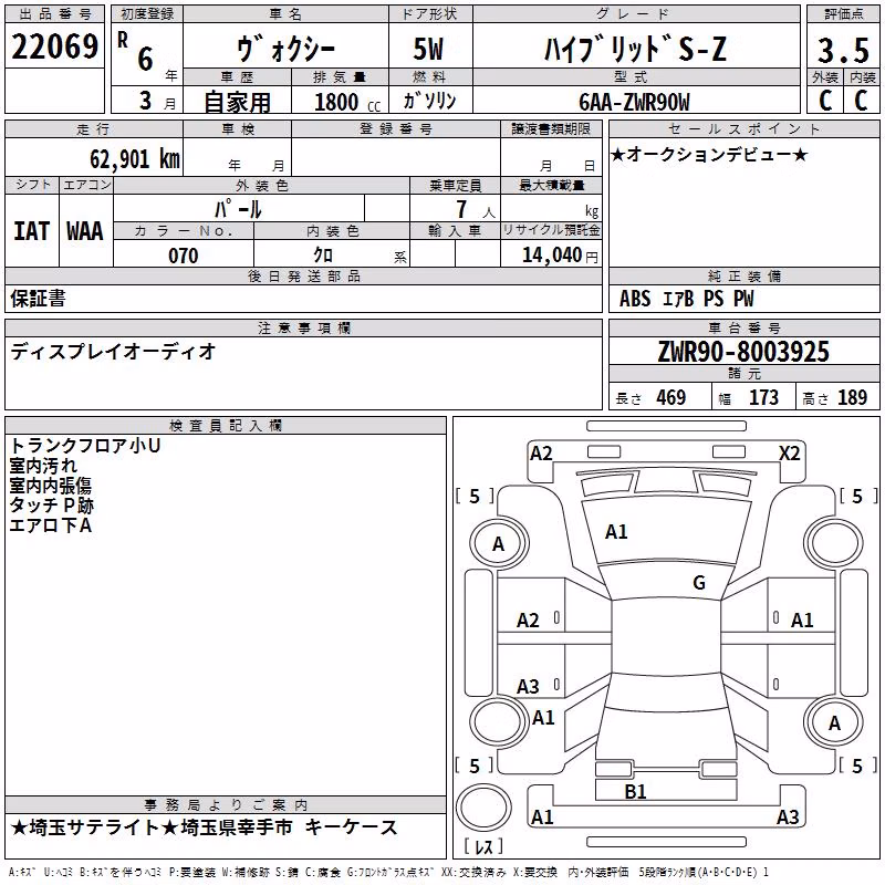 TOYOTA VOXY