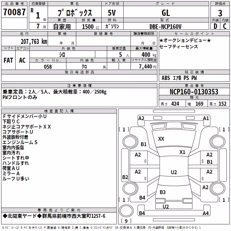 TOYOTA PROBOX