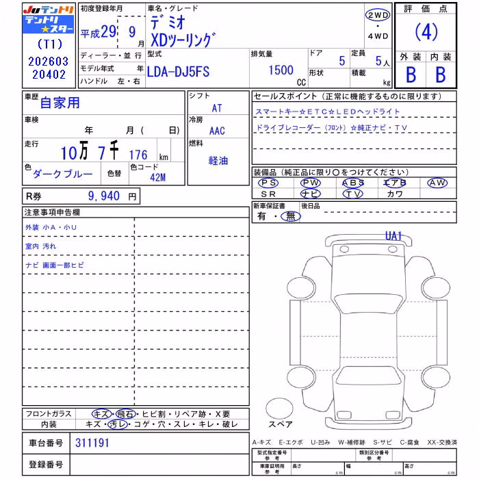 MAZDA DEMIO