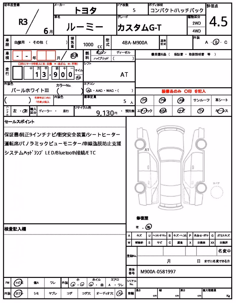 TOYOTA ROOMY