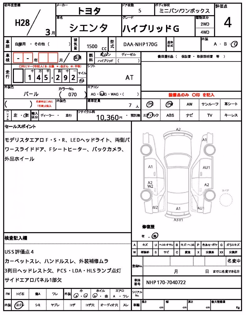 TOYOTA SIENTA