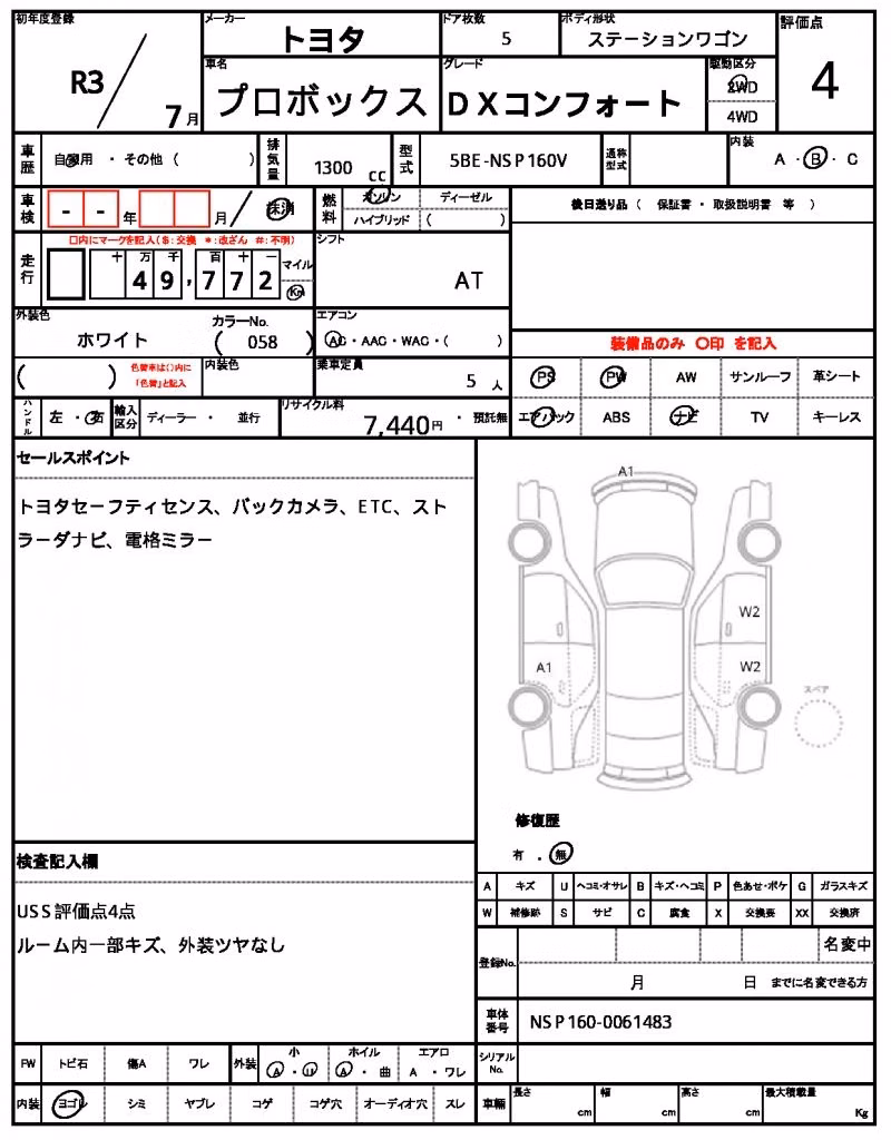 TOYOTA PROBOX