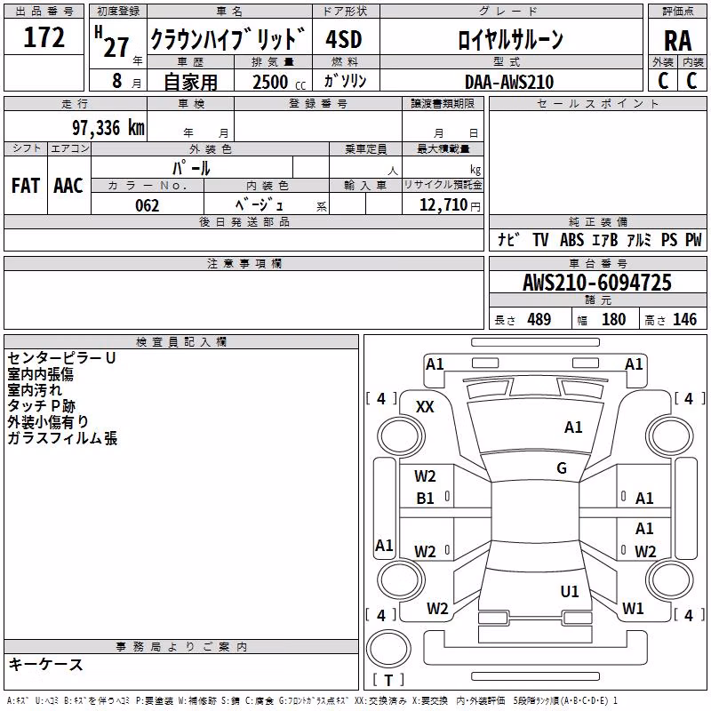 TOYOTA CROWN