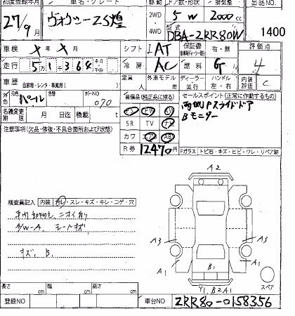 TOYOTA VOXY