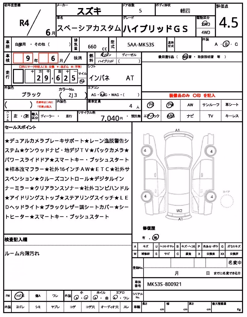 SUZUKI SPACIA