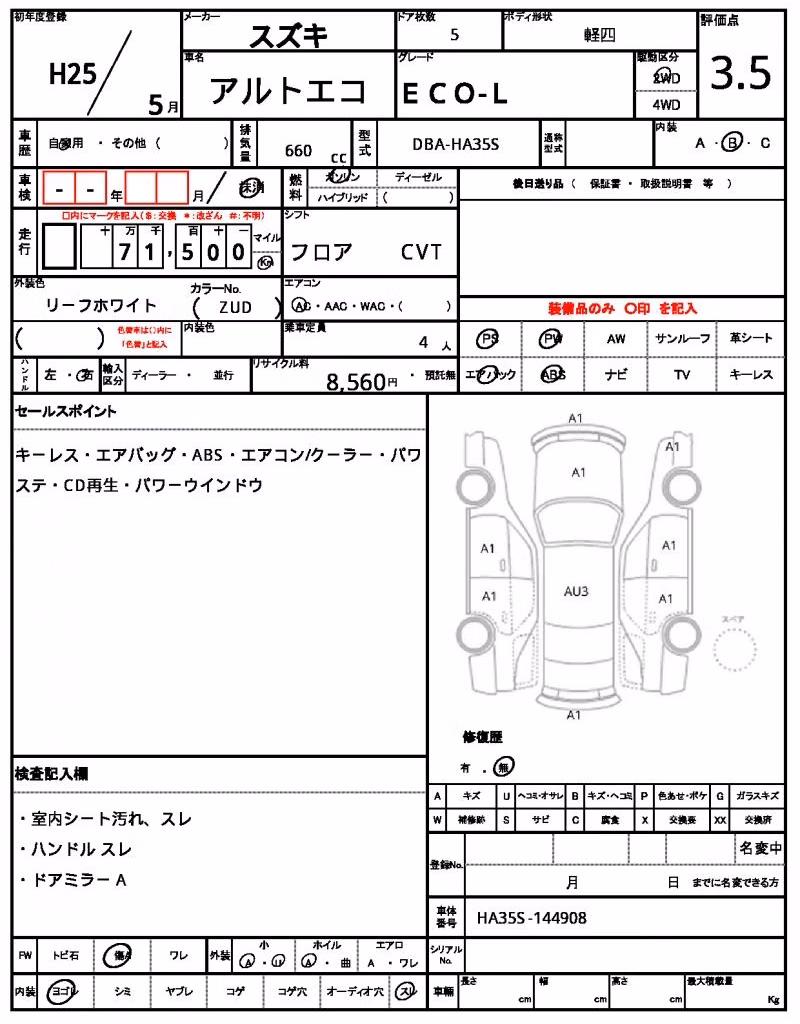 SUZUKI ALTO