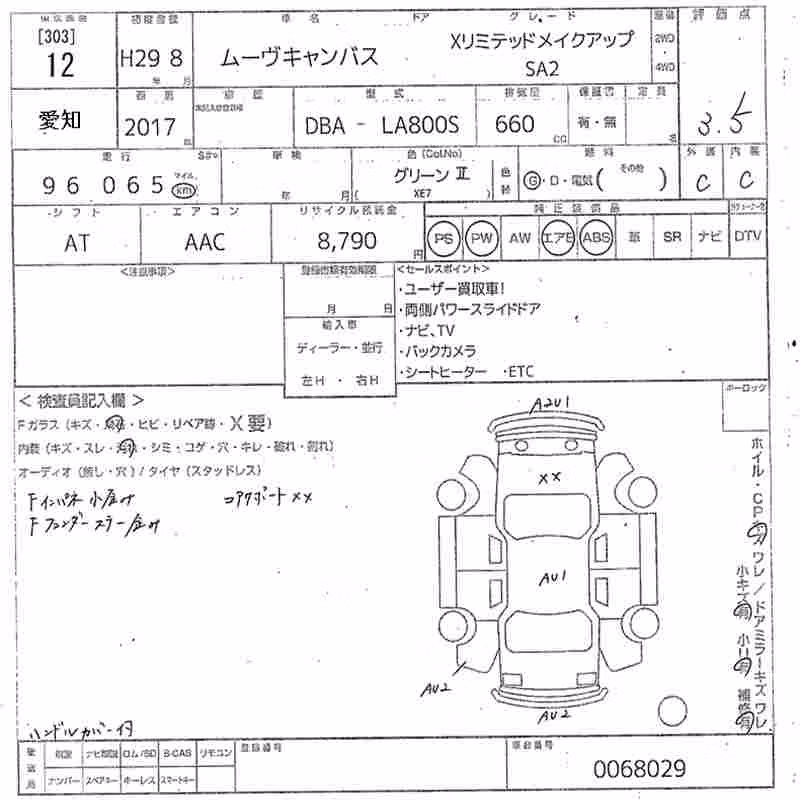 DAIHATSU MOVE CANBUS