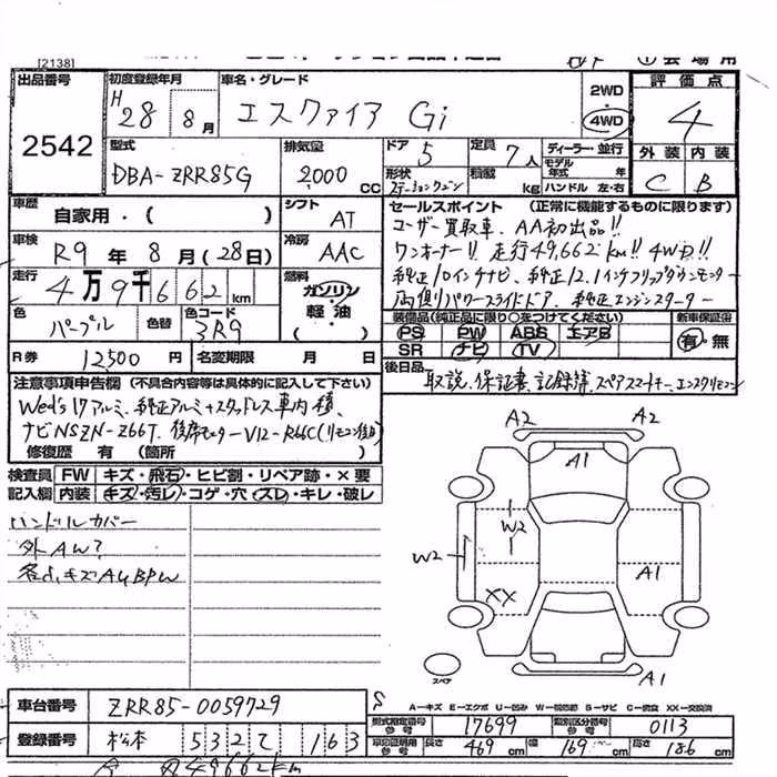 TOYOTA ESQUIRE
