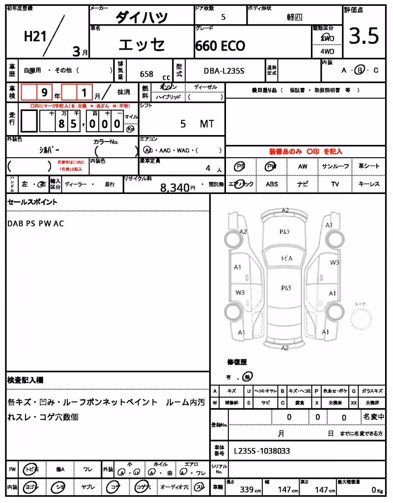DAIHATSU ESSE