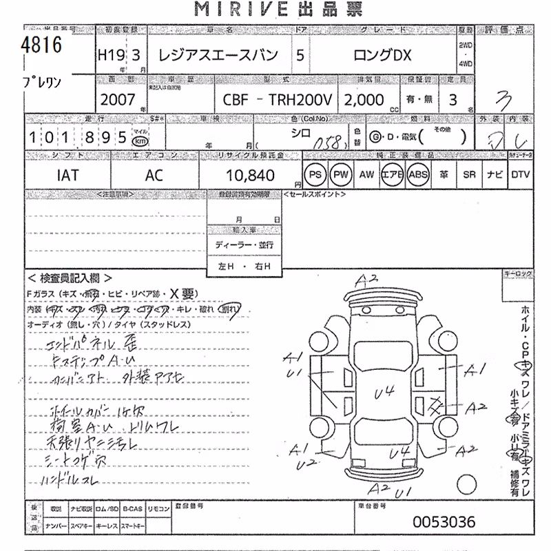 TOYOTA REGIUS ACE