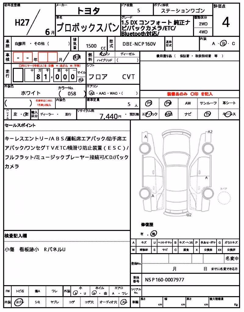 TOYOTA PROBOX
