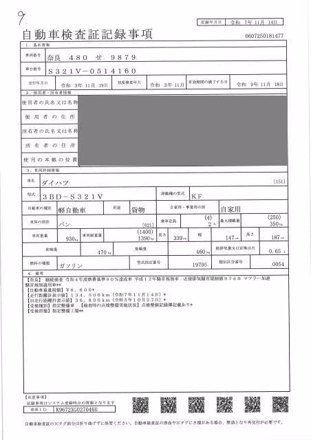 DAIHATSU HIJET