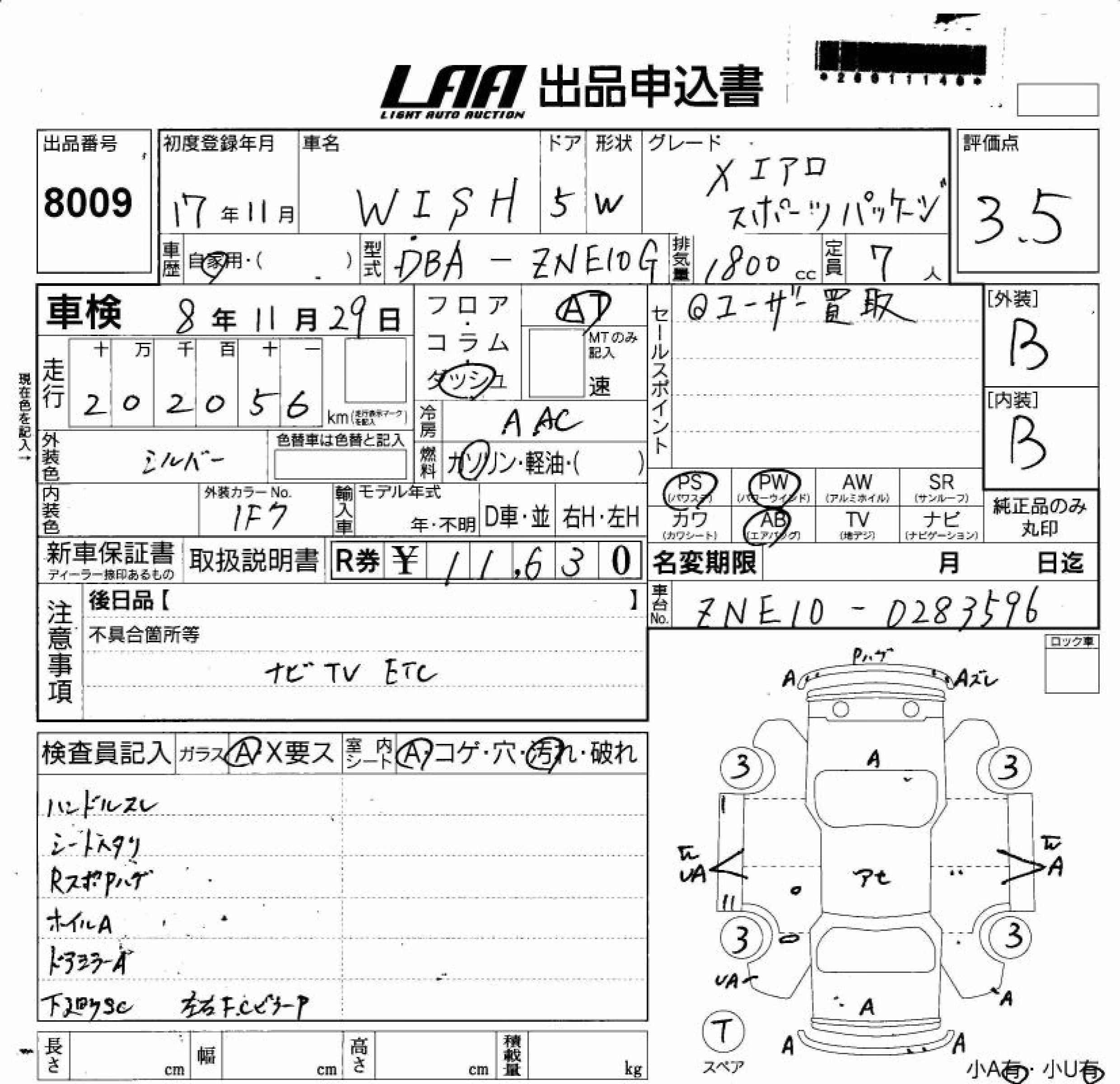 TOYOTA WISH