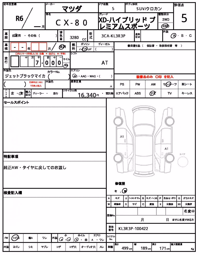 MAZDA CX-80