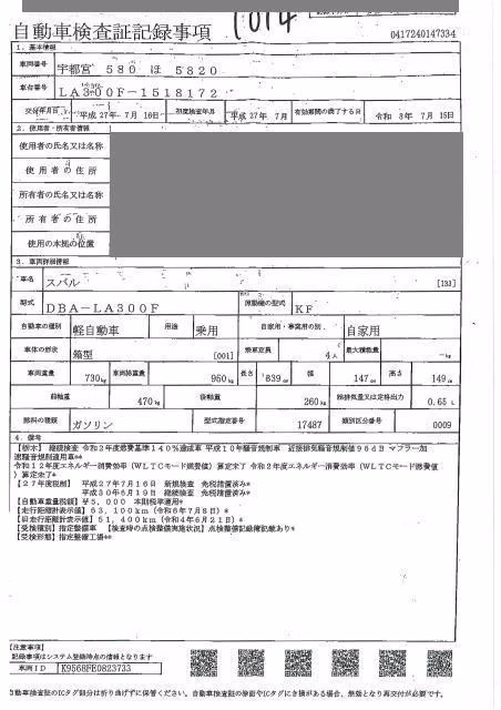 SUBARU PLEO PLUS