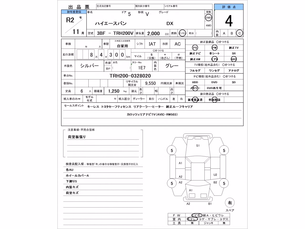 TOYOTA REGIUS ACE