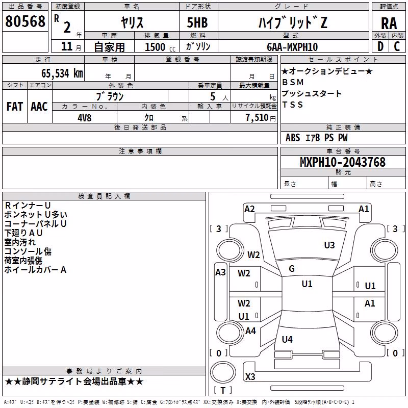 TOYOTA YARIS