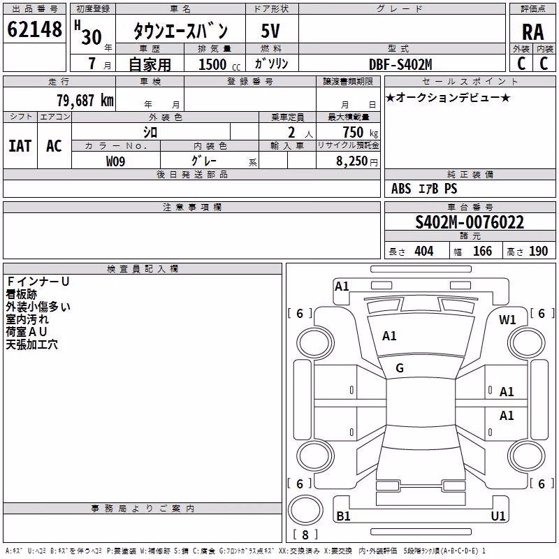 TOYOTA LITE ACE