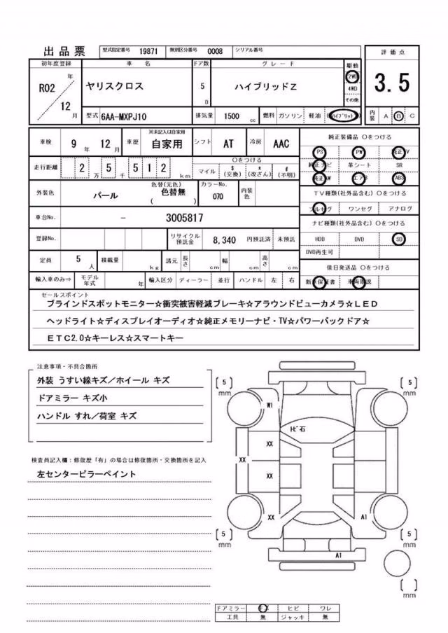 TOYOTA YARIS CROSS