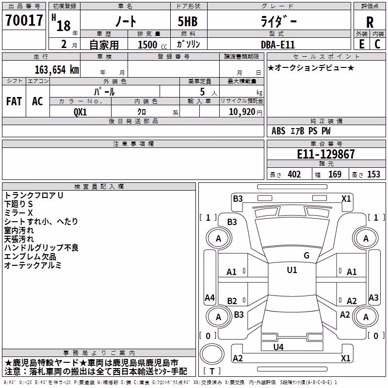 NISSAN NOTE