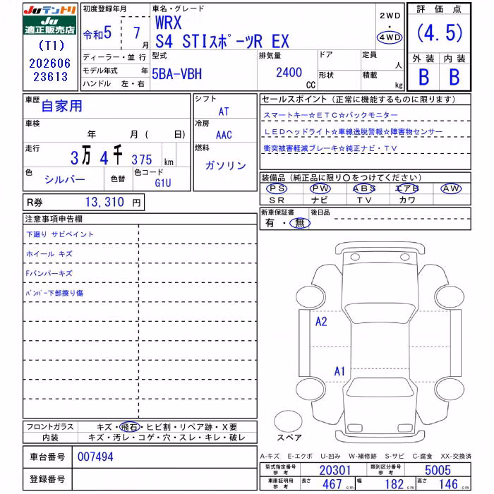 SUBARU IMPREZA WRX