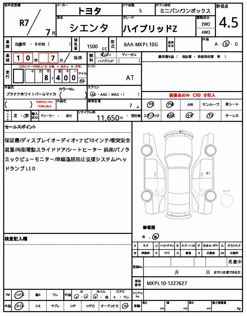 TOYOTA SIENTA