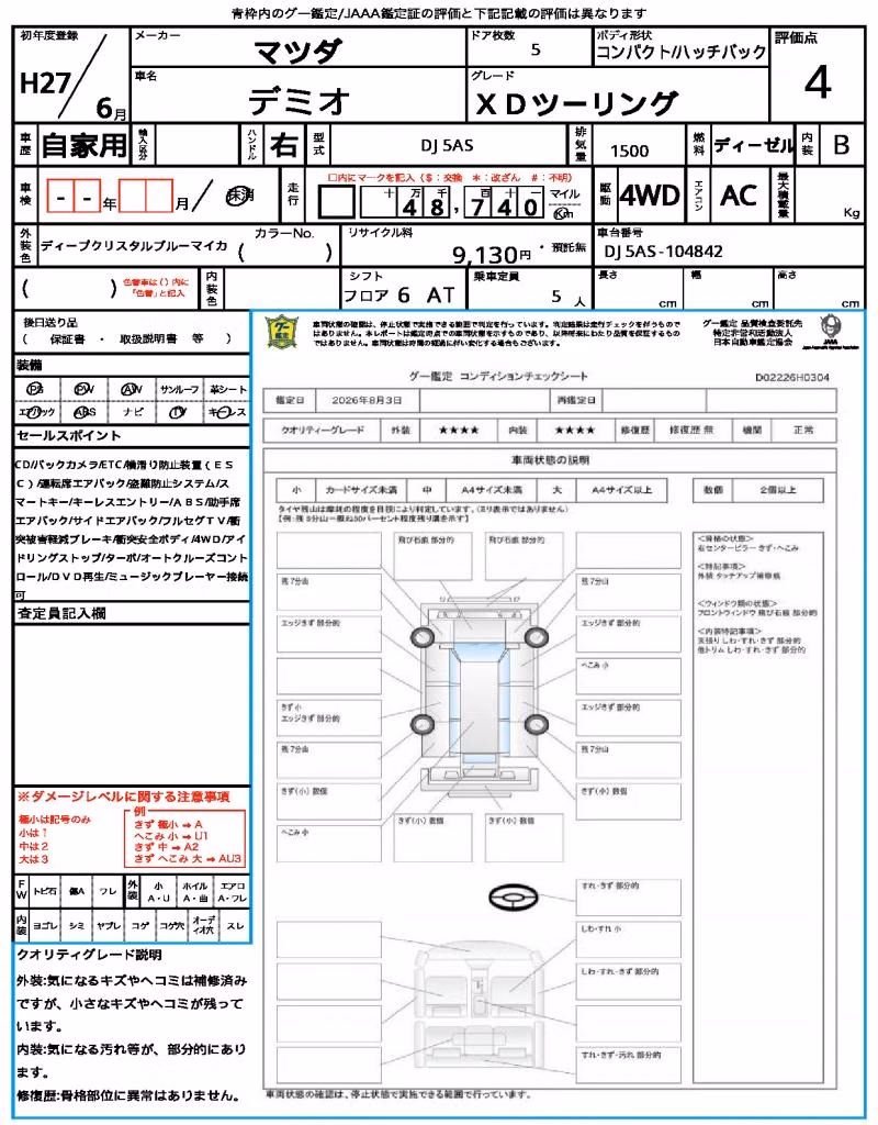 MAZDA MAZDA2