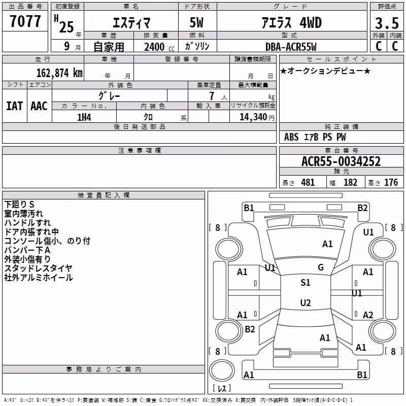 TOYOTA ESTIMA