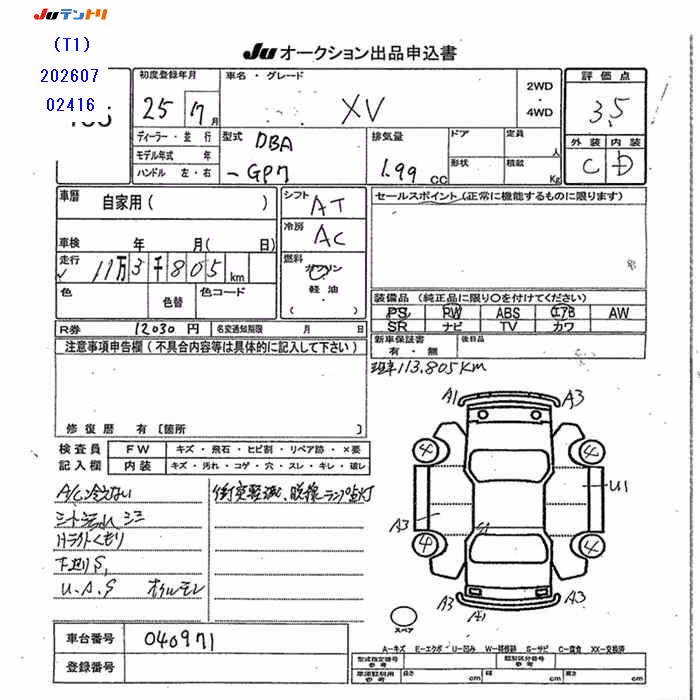 SUBARU XV
