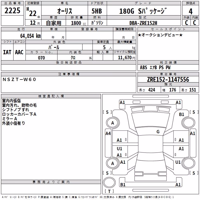 TOYOTA AURIS