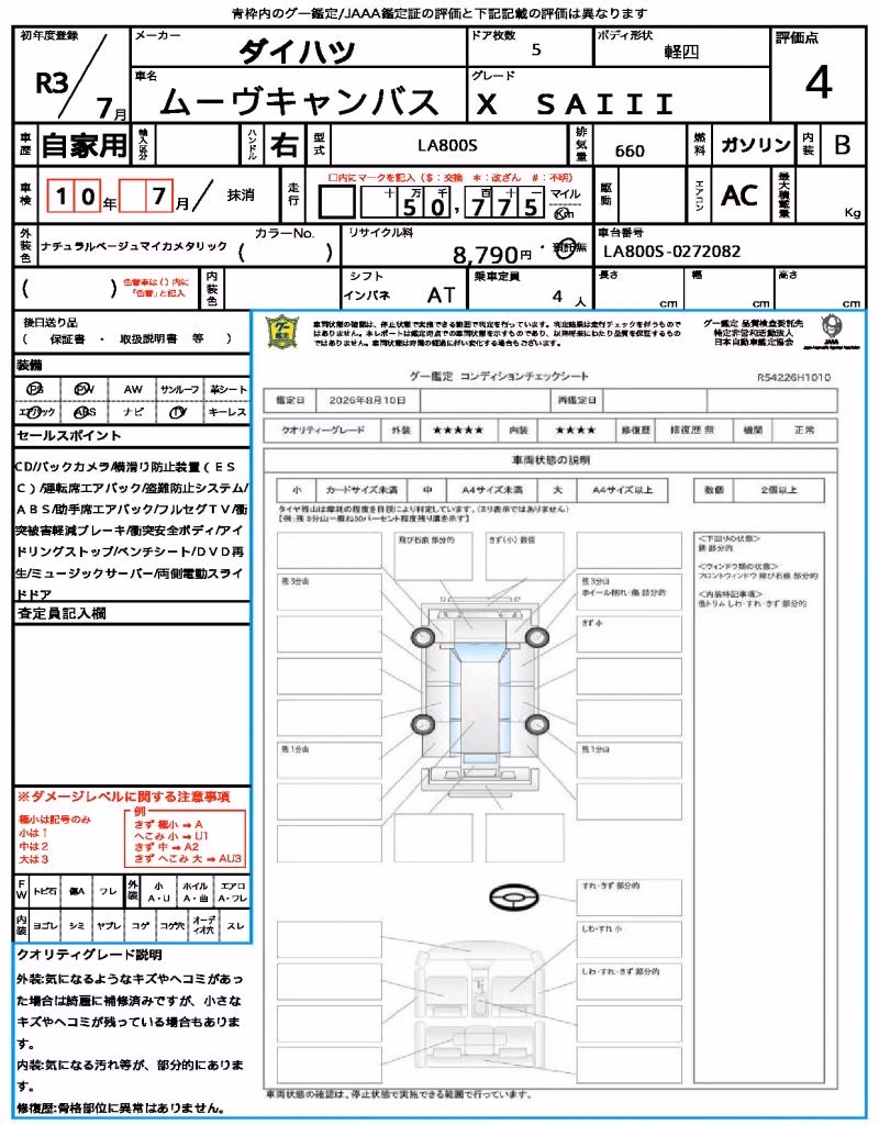 DAIHATSU MOVE CANBUS