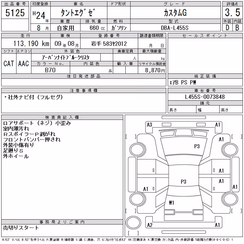 DAIHATSU TANTO EXE