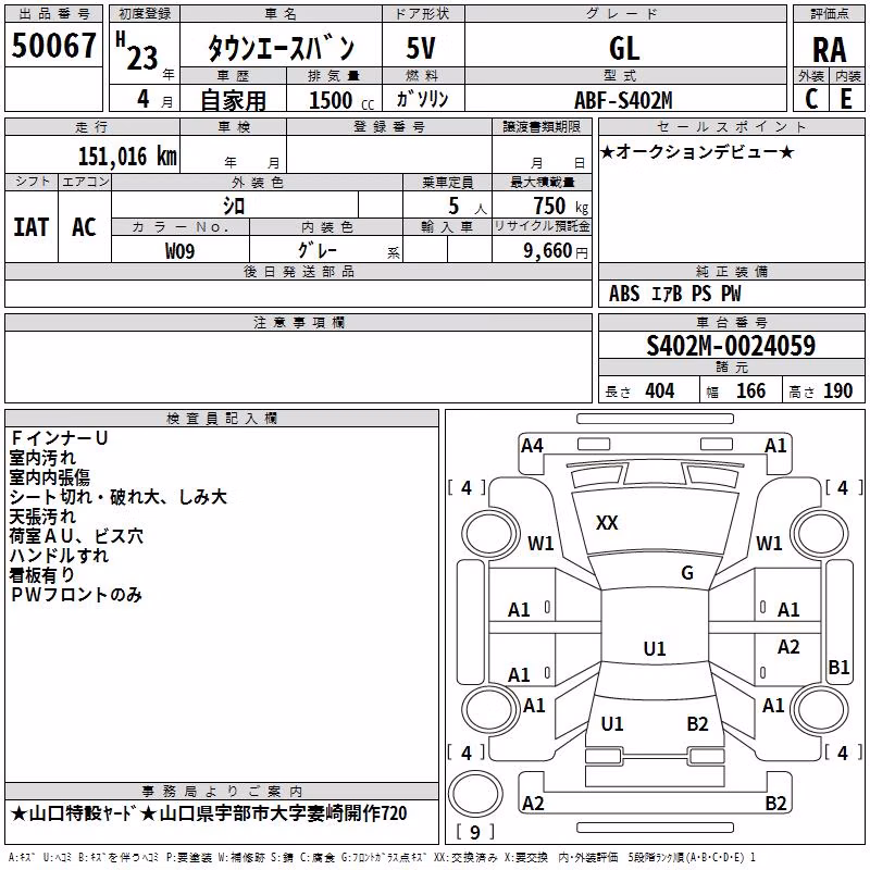 TOYOTA LITE ACE