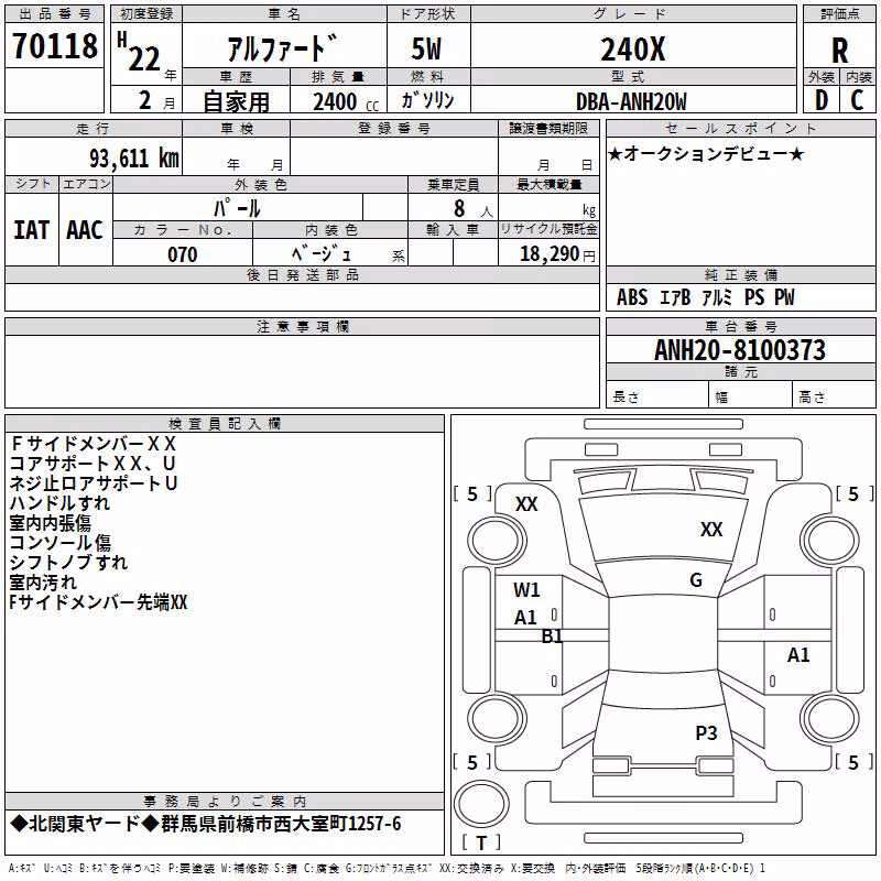 TOYOTA ALPHARD
