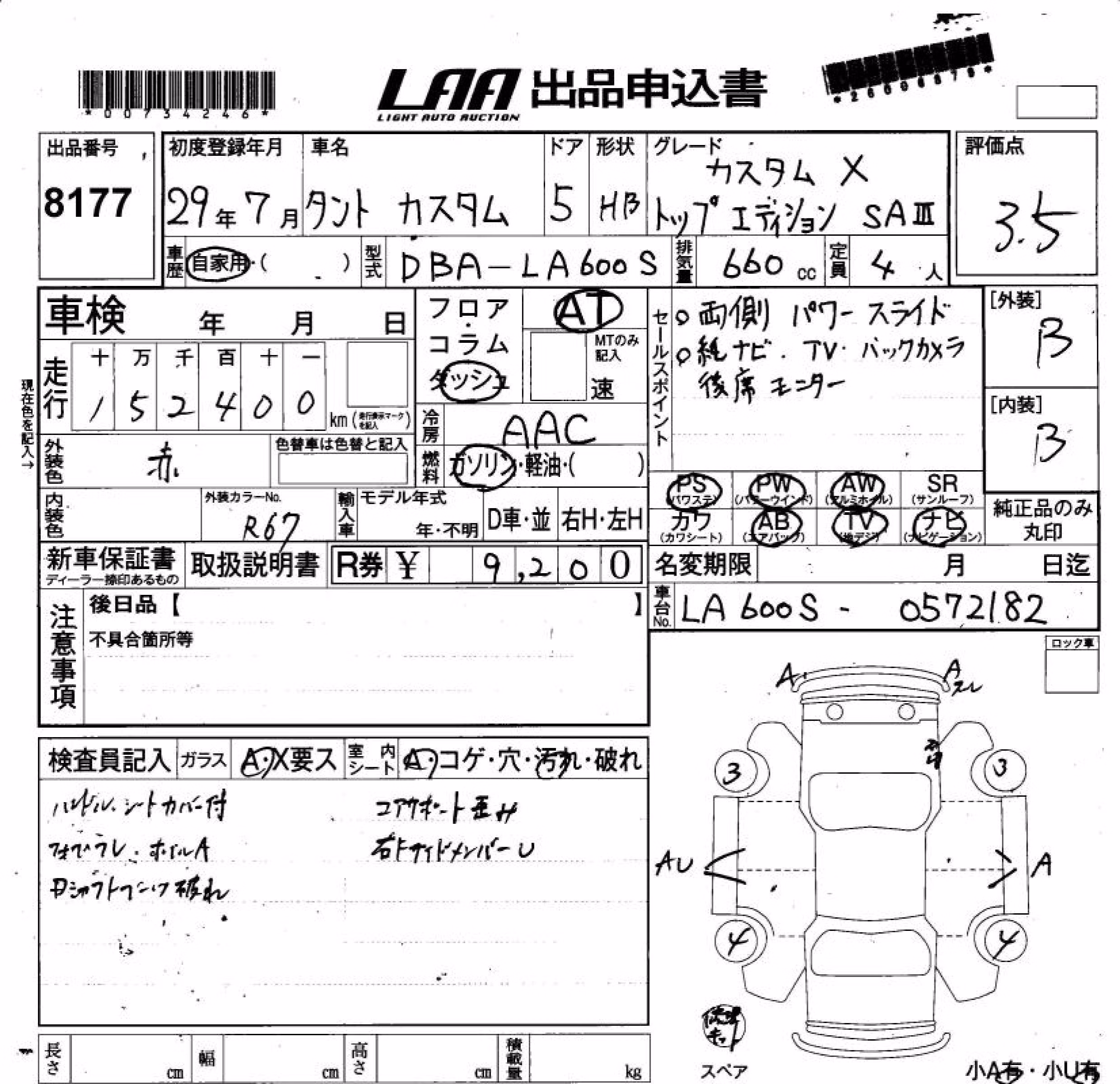 DAIHATSU TANTO