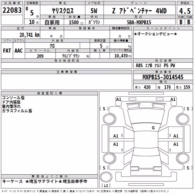 TOYOTA YARIS CROSS