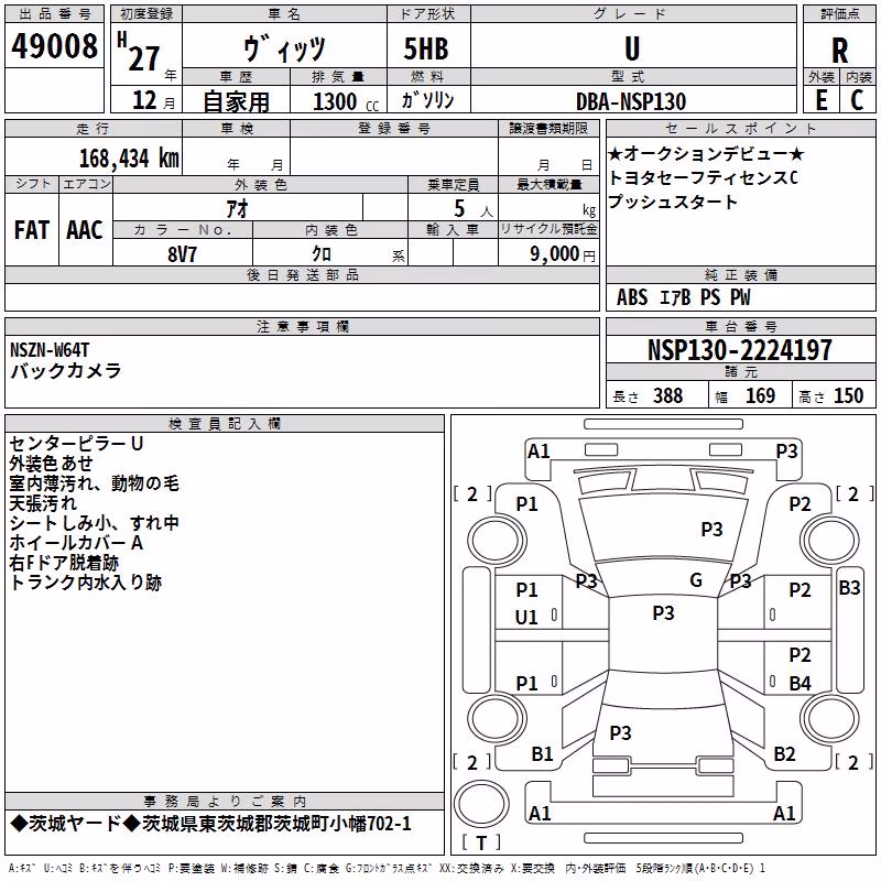 TOYOTA VITZ