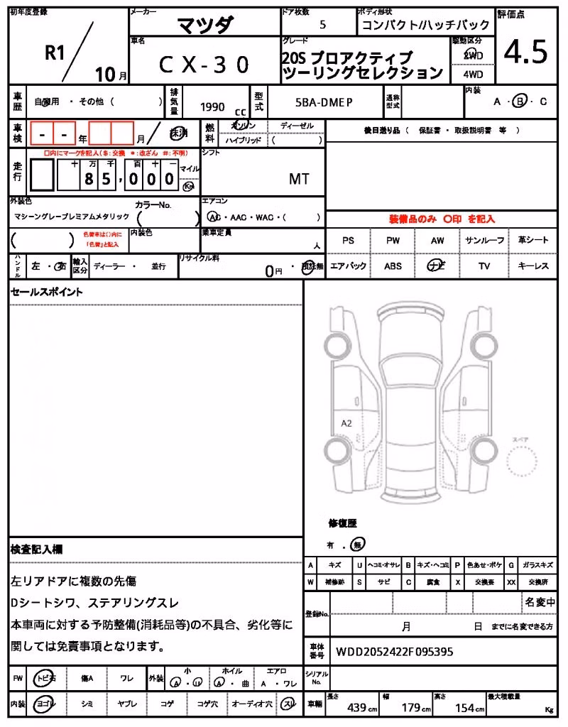 MAZDA CX-30