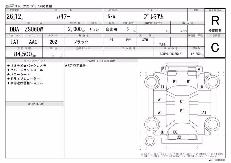 TOYOTA HARRIER