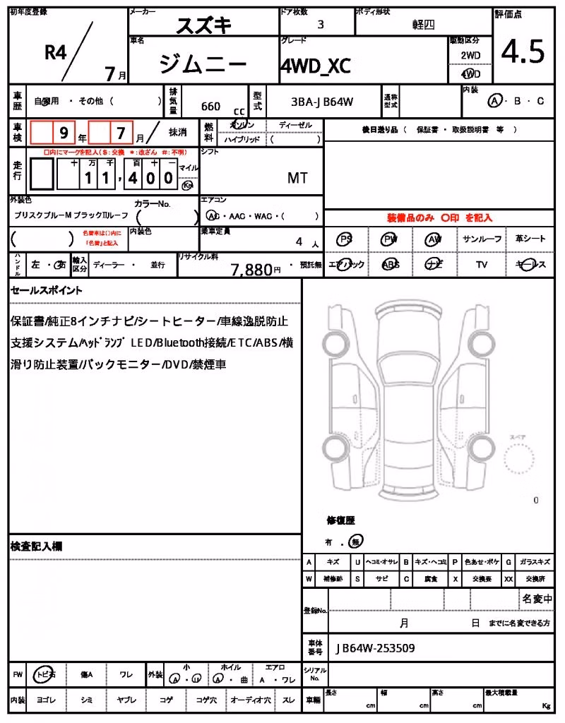 SUZUKI JIMNY