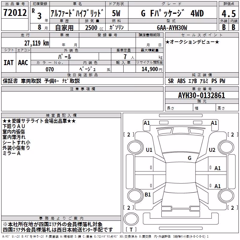 TOYOTA ALPHARD