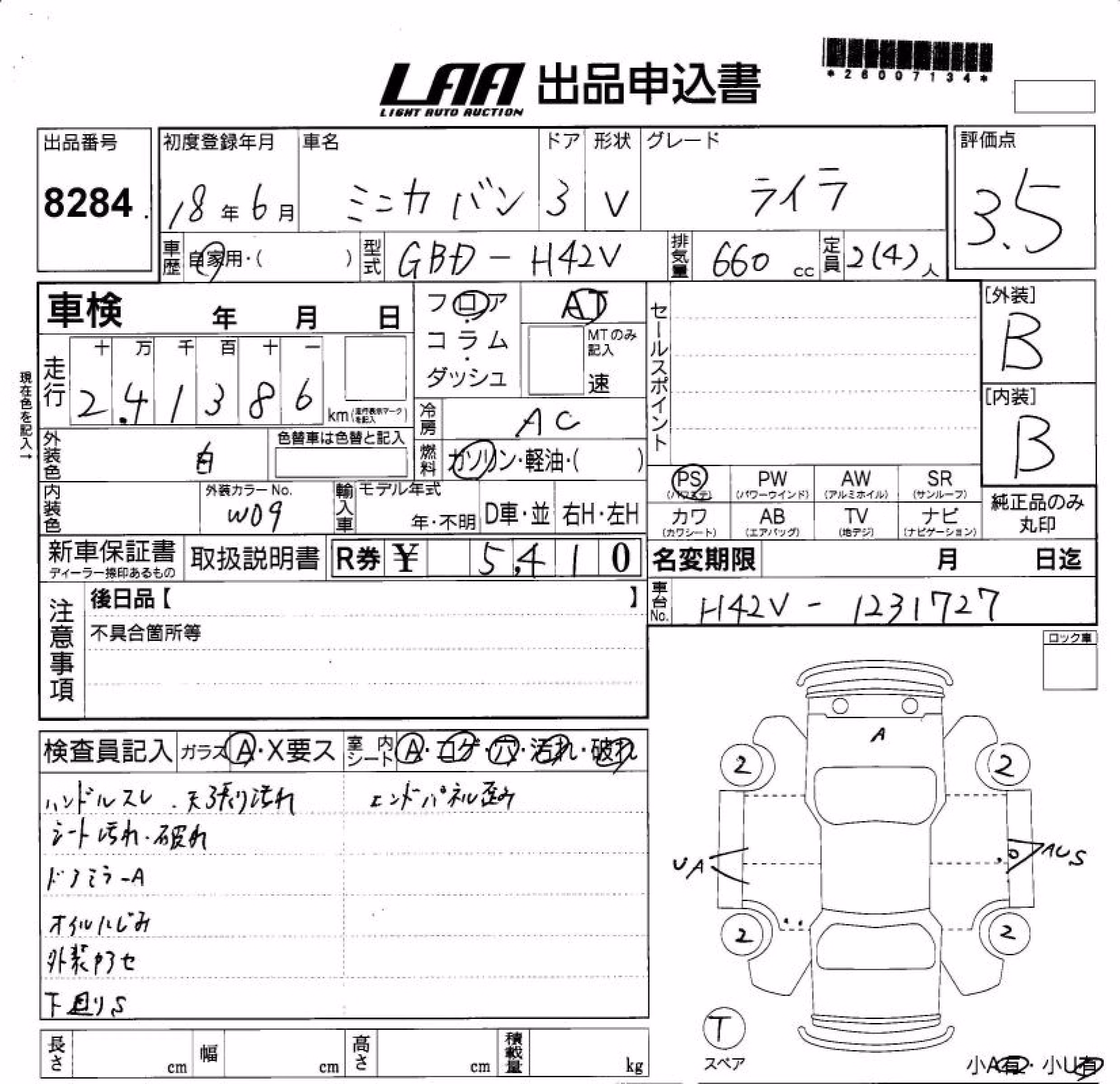 MITSUBISHI MINICA