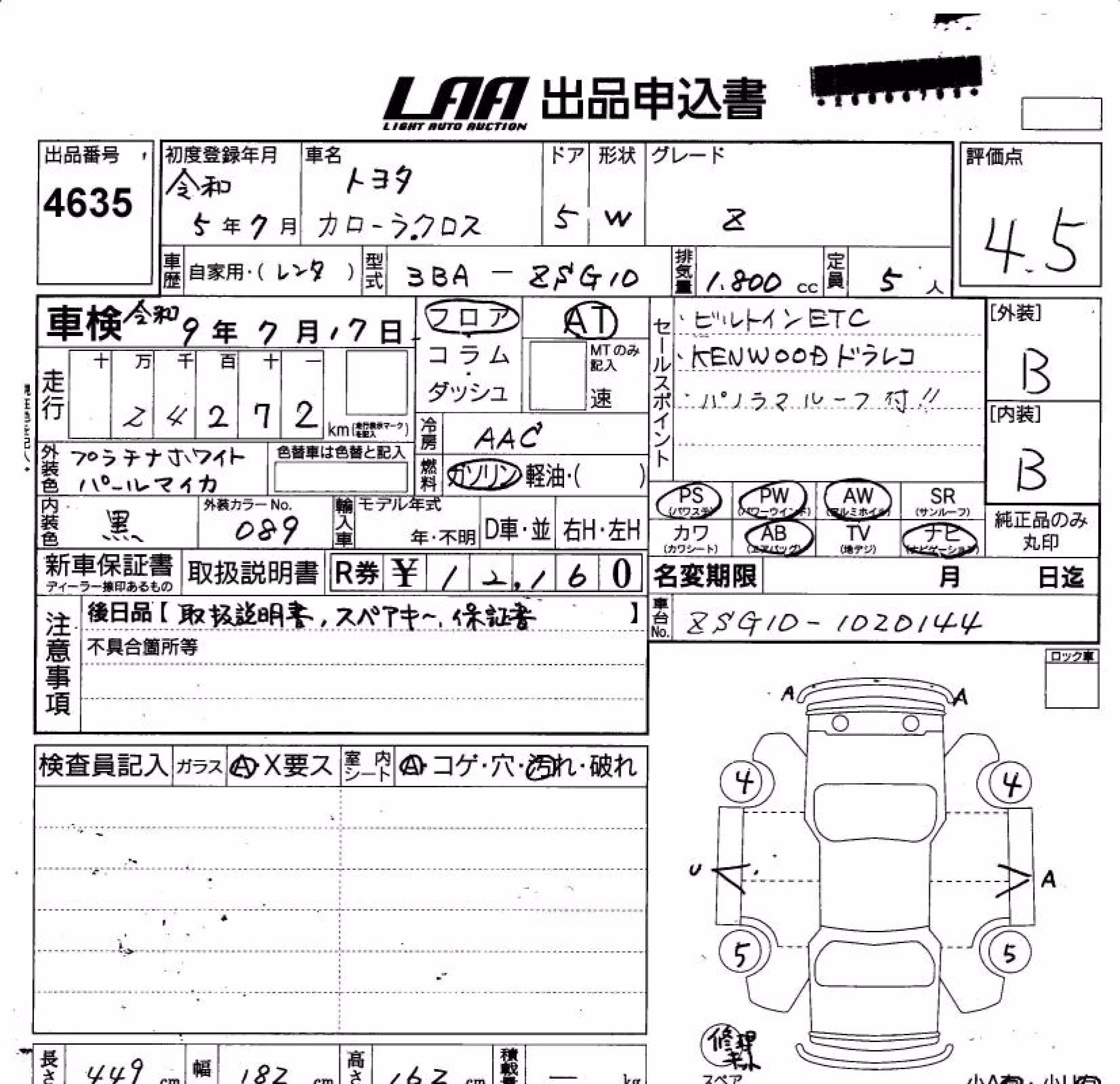 TOYOTA COROLLA CROSS