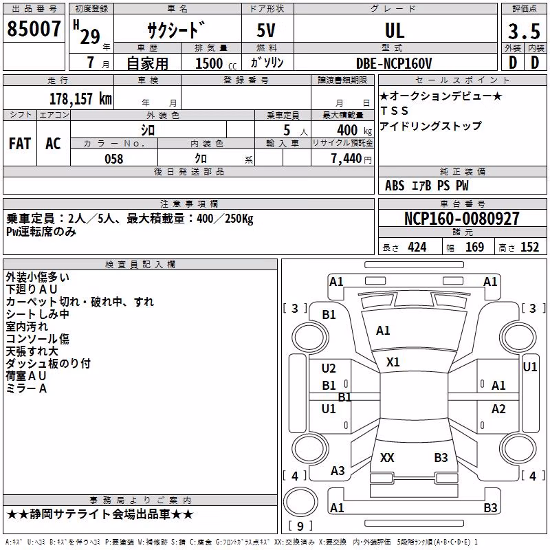 TOYOTA PROBOX