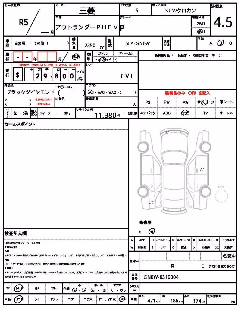 MITSUBISHI OUTLANDER