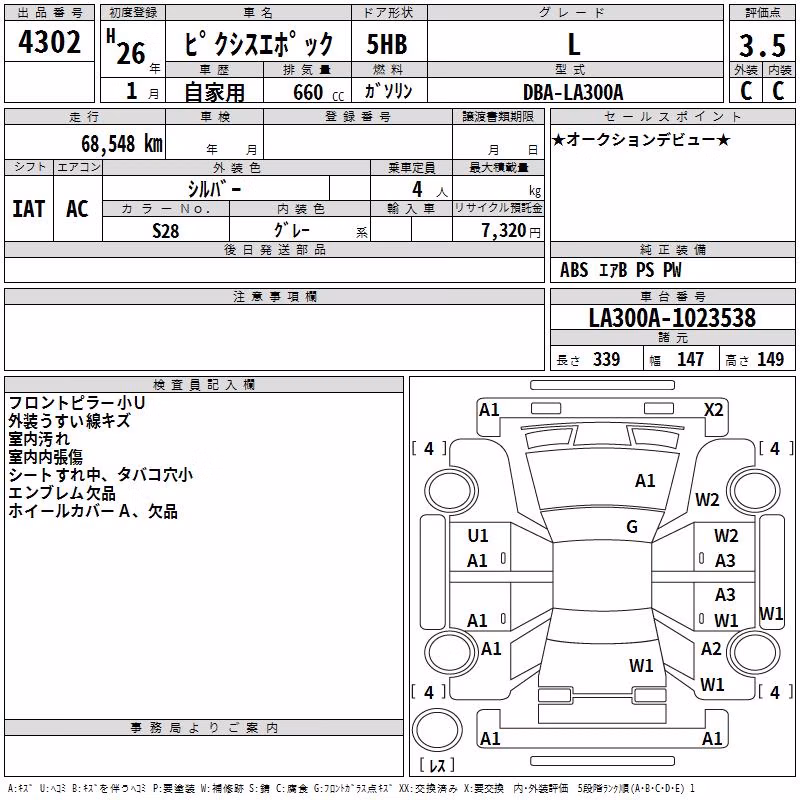 TOYOTA PIXIS EPOCH