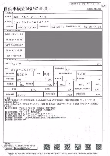 DAIHATSU MOVE