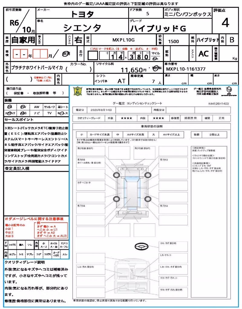 TOYOTA SIENTA